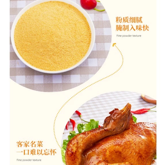 Gói Gia Vị Gà Nướng Quảng Đông Sen Trang 30g - Ướp Gà Da Vàng Giòn Rụm, Thơm Vị Muối Hoa Tiêu Lên Màu Cực Đẹp Luka Food