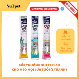 Súp thưởng dinh dưỡng cho mèo Nutri Stick vị Cá ngừ & Cá hồi, Gà 14g