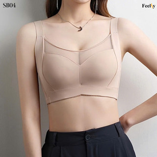 Áo lót Feelsy đồ lót định hình cao cấp nâng đẩy ngực gom gọn mỡ lưng nách SB04