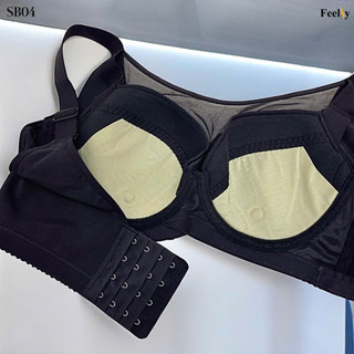Áo lót Feelsy đồ lót định hình cao cấp nâng đẩy ngực gom gọn mỡ lưng nách SB04