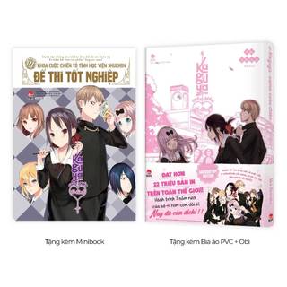 Truyện tranh - Kaguya-Sama - Cuộc Chiến Tỏ Tình - Tập lẻ seal kèm quà tuỳ chọn