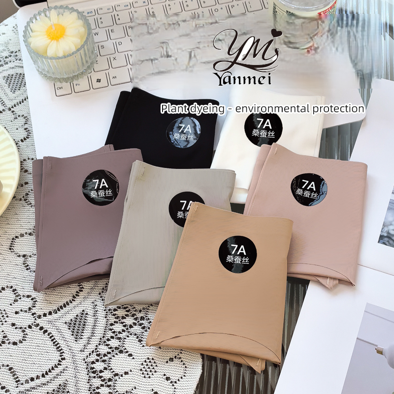 Yanmei Quần lót su 7A không viền không đường may co giãn tốt, quần lót su không lộ viền mặc áo dài lớp lót cotton kkhuẩn