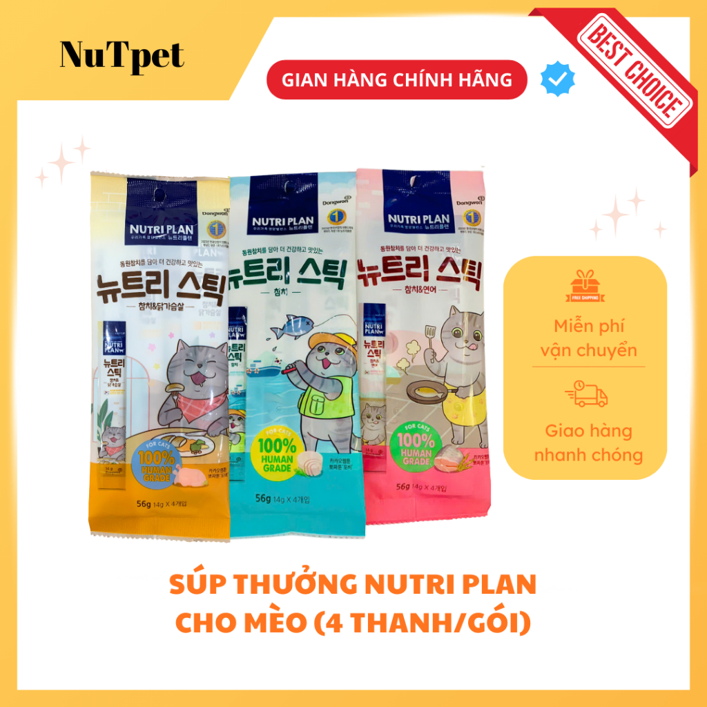 Súp thưởng cho mèo Nutri Stick vị Cá ngừ & Cá hồi, Gà, Cá Ngừ 56g (14g x 4)