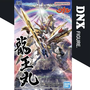 Mô Hình Lắp Ráp HG Amplified IMGN Ryuoumaru (New)