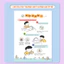 Sách - Combo Mẹ Ơi Đừng Lo Sơ Cứu Cho Trẻ Em + Mẹ Ơi Đừng Lo Sơ Cứu Trong Gia Đình - Tiên Phong Books