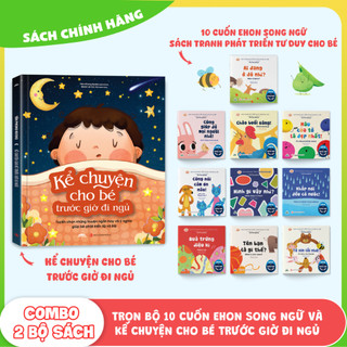 Combo 10 Cuốn Ehon Cho Bé 0-6 Tuổi + Kể Chuyện Cho Bé Trước Giờ Đi Ngủ