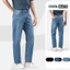Quần Jeans Basics dáng suông rộng Regular Straight dày dặn, thoải mái, quần đi làm đi chơi Coolmate
