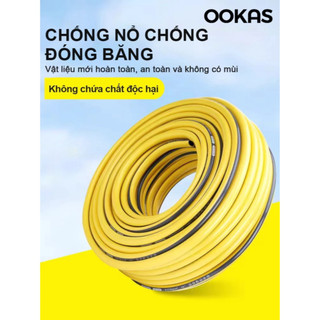 OOKAS Bộ Vòi Xịt Tưới Cây Rửa Xe, Vòi xịt tăng áp 3 chế độ xịt,dành cho tưới cây
