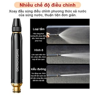 OOKAS Bộ Vòi Xịt Tưới Cây Rửa Xe, Vòi xịt tăng áp 3 chế độ xịt,dành cho tưới cây