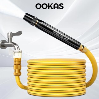 OOKAS Bộ Vòi Xịt Tưới Cây Rửa Xe, Vòi xịt tăng áp 3 chế độ xịt,dành cho tưới cây