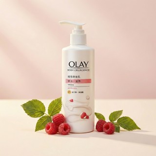 Sữa dưỡng thể Olay B5+/Pro B5+/Whitening (260g)