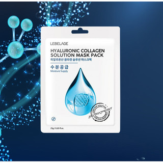 Mặt Nạ Dưỡng Da Lebelage Dr. Capsule Mask Pack