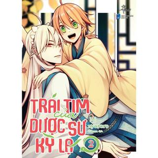 Truyện tranh - Trái Tim Của Dược Sư Kỳ Lạ - Combo 2 tập seal bản đặc biệt kèm lót ly
