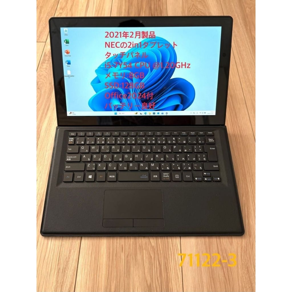 Máy tinh bảng 2 in1 NEC versapro vkt12s-7.cpu i5-7y54. R4/8G-128/256G ssd. Máy kèm bút hàng cũ hinh thức 90% | BigBuy360 - bigbuy360.vn