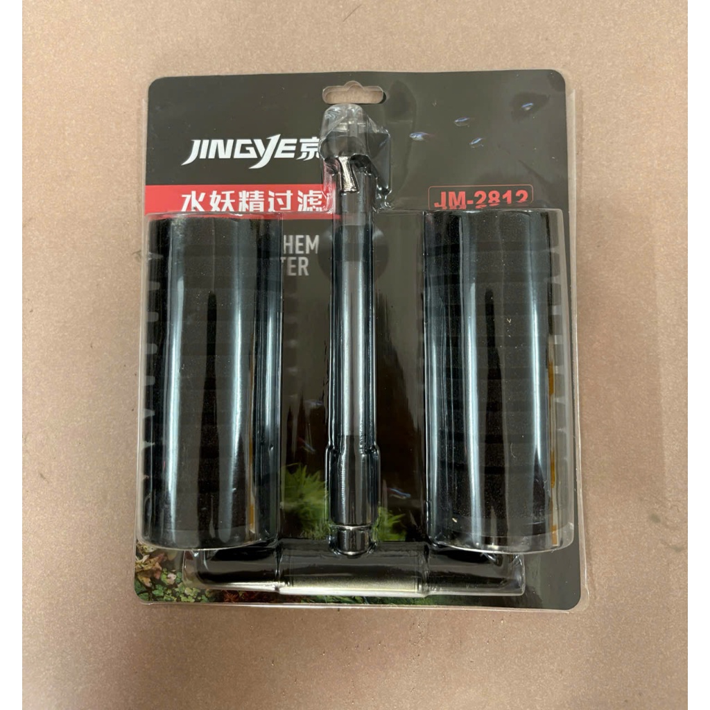 Lọc Vi SInh Bio JINGYE JM-2802 JM-2812 - Phù Hợp Cho Hồ Cá , Tép , Hồ Thủy Sinh