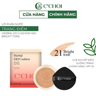 [QUÀ TẶNG]Lõi Phấn Nước C'CHOI HERBAL DD CUSHION Che Phủ, Lớp Phủ Mỏng Tự Nhiên