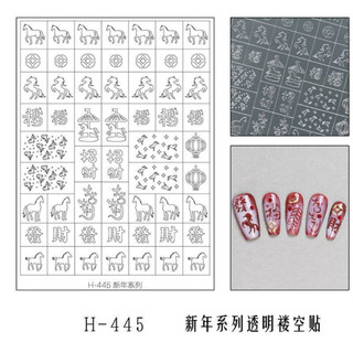 Sticker dặm ombre hình ngựa cao cấp