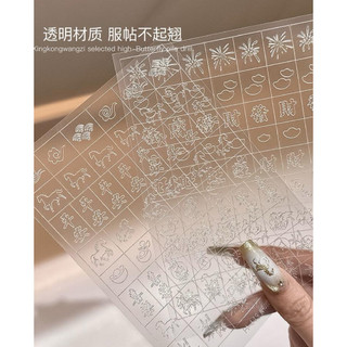 Sticker dặm ombre hình ngựa cao cấp