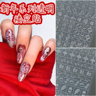 Sticker dặm ombre hình ngựa cao cấp