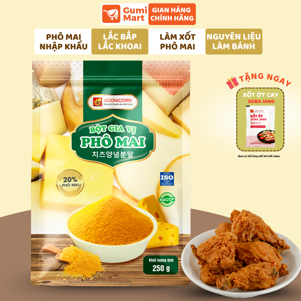 Bột Phô Mai Ngọt Tomato T&P Gói 250g, Bột Phô Mai Lắc Khoai Tây Chiên, Lắc Gà Rán, Pudding - GVPM60