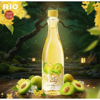 Nước Trái Cây Lên Men Rio Cocktail 300ml - Đa Dạng Hương Vị - CÔ THƯ MARKET