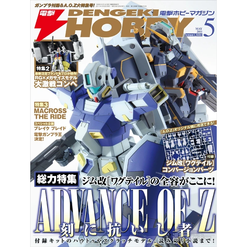 Mô Hình Lắp Ráp RGM-79C GM Type C "Wagtail" (New)