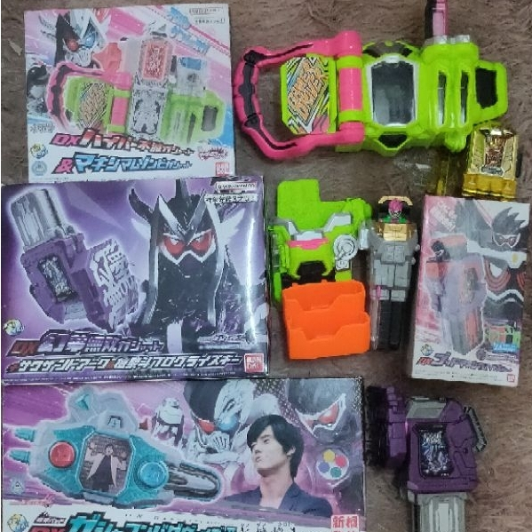 DX Gamer Driver Ex Aid Hyper Muteki Gashat - Kamen Rider Exaid Hiệp sĩ ...