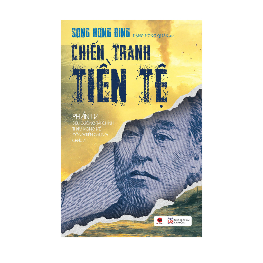 Sách Chiến tranh tiền tệ (tập 1 + 2 + 3 + 4 +5) - Lẻ tùy chọn (Tái