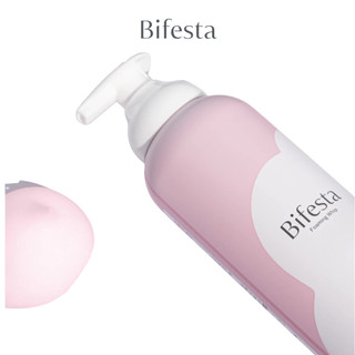 Bọt Rửa Mặt Làm Sạch và Dưỡng Ẩm Sâu Bifesta Foaming Whip SERUM MOIST 200g