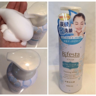 Bọt Rửa Mặt Làm Sạch và Dưỡng Ẩm Sâu Bifesta Foaming Whip SERUM MOIST 200g