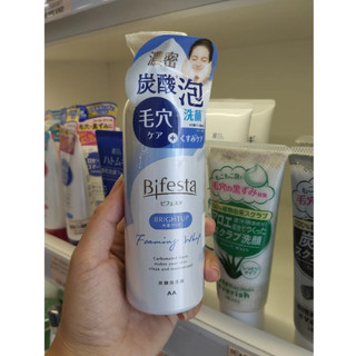SỮA RỬA MẶT TẠO BỌT BIFESTA BRIGHT UP 200g LÀM SẠCH SÂU LỖ CHÂN LÔNG & SÁNG DA