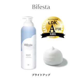 SỮA RỬA MẶT TẠO BỌT BIFESTA BRIGHT UP 200g LÀM SẠCH SÂU LỖ CHÂN LÔNG & SÁNG DA