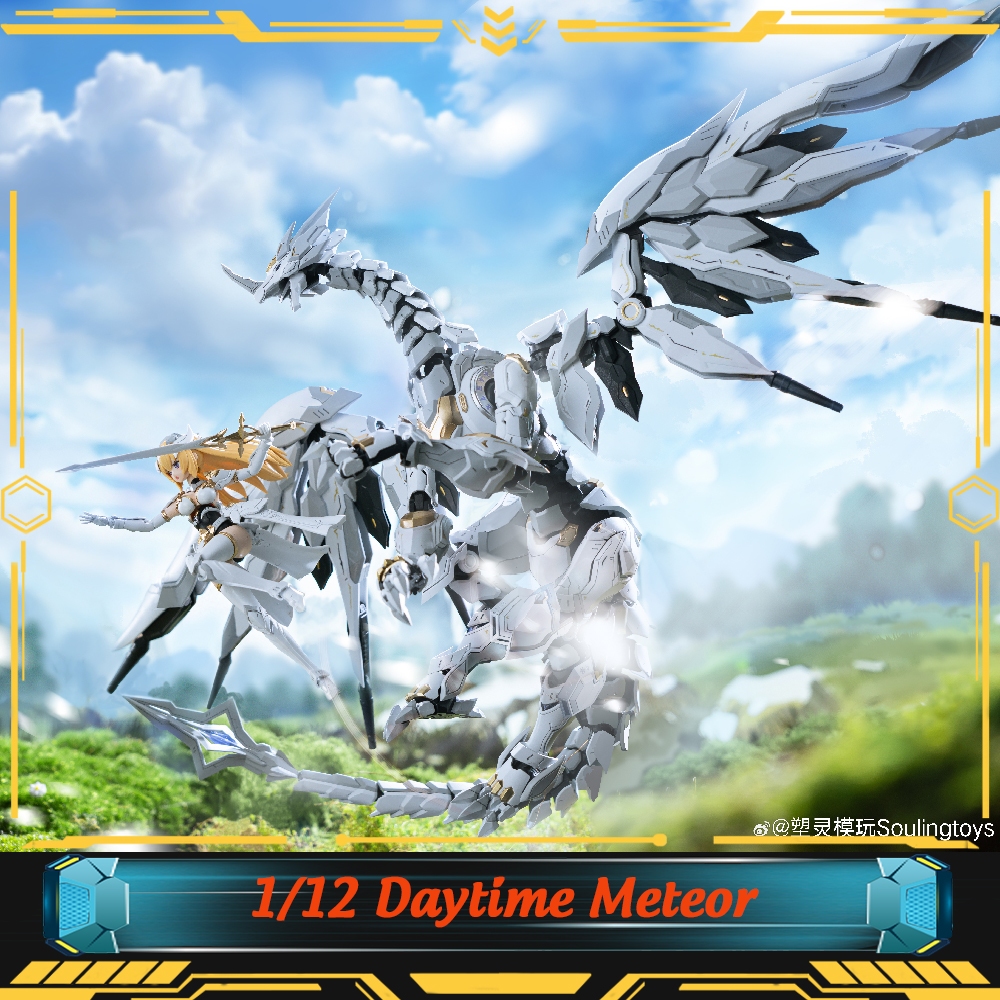 Mô hình lắp ráp 1/12 Daytime Meteor ( tặng kèm base và decal nước ...