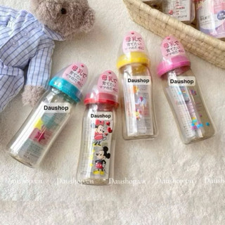 Bình sữa cổ rộng nội địa 160ml/240ml (mẫu cũ)