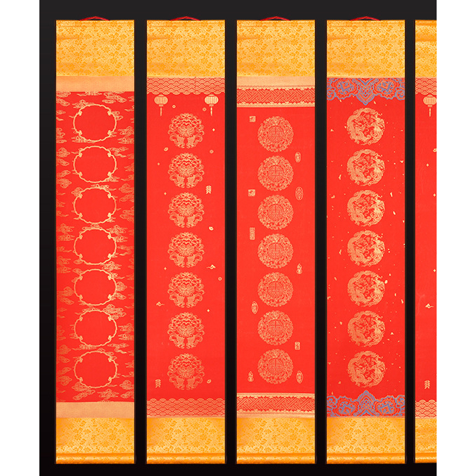 [Xả hàng] 1 Cặp Biếu giấy xuyến chỉ viết Câu Đối Tết 19*105cm
