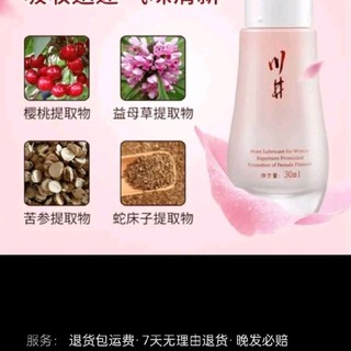 GeI' Bôl TrƠn-Kích Thích Nhật Bản Gốc Dầu Mát Lạnh, Trơn Lâu, Dưỡng Ẩm Vùng Nữ 30ml