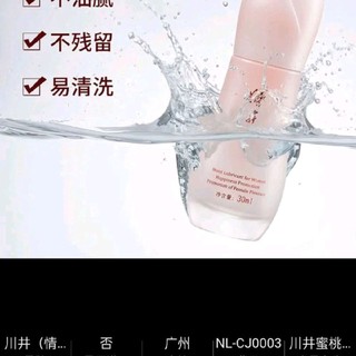 GeI' Bôl TrƠn-Kích Thích Nhật Bản Gốc Dầu Mát Lạnh, Trơn Lâu, Dưỡng Ẩm Vùng Nữ 30ml