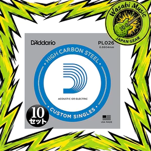 【Japan Quality】D'Addario Plain Steel .0085 Strings for Electric and Acoustic Guitars (PL0085) [Official Japanese Product]