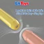 Bộ Xếp Hình Nam Châm 64 Chi Tiết ToysLit Lắp Ghép Sáng Tạo Thông Minh Cho Bé Phát Triển Tư Duy