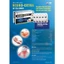 Thực Phẩm Bảo Vệ Sức Khoẻ Bổ Thần Kinh NEURO- EXTRA H15.000 (hộp30)