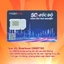 Sim Mobifone 5G Free Mạng Xã Hội 12FHCM 12FHN TK350 12MDT150 1000GB 500GB 6000GB Usb Phát Wifi Sim 4G 5G