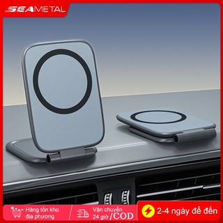 SEAMETAL Giá đỡ điện thoại từ tính trên ô tô có thể gập lại Điều hướng chống rung Xe gắn trên giá đỡ di động Hàng ngày