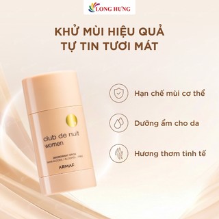Sáp khử mùi nước hoa Armaf Club de Nuit (75g)