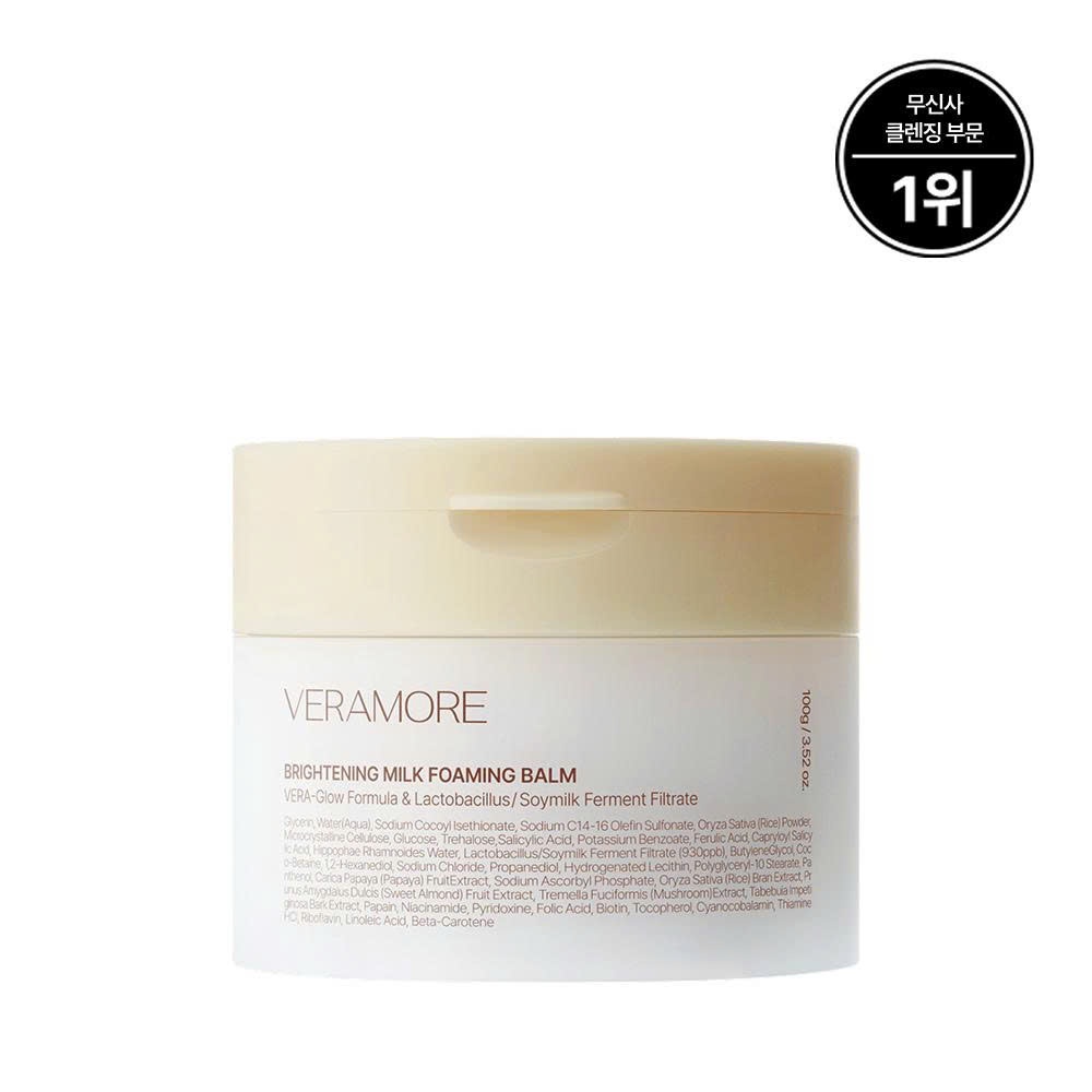 A63_ Sáp tẩy trang kiêm sữa rửa mặt dạng sữa Veramore Brightening Milk Foaming Balm 100g