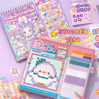 Tập Sticker Trang Điểm Công Chúa Đáng Yêu - Sổ Bóc Dán DIY Trang Trí Váy Áo Công Chúa, Cảnh Quan Cho Bé Gái