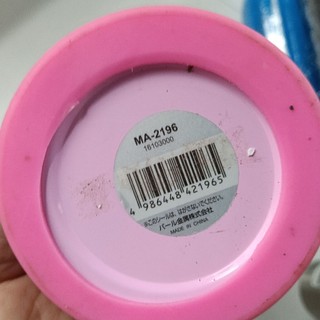 Bình Giữ Nhiệt 600ml cho bé