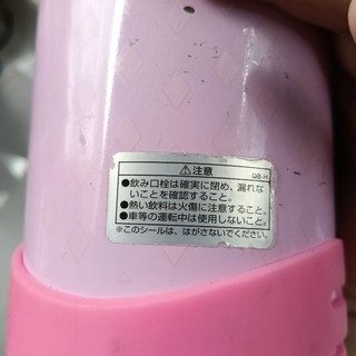 Bình Giữ Nhiệt 600ml cho bé