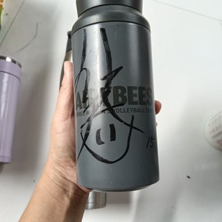 Ly Giữ Nhiệt Nhật Bãi 400ml