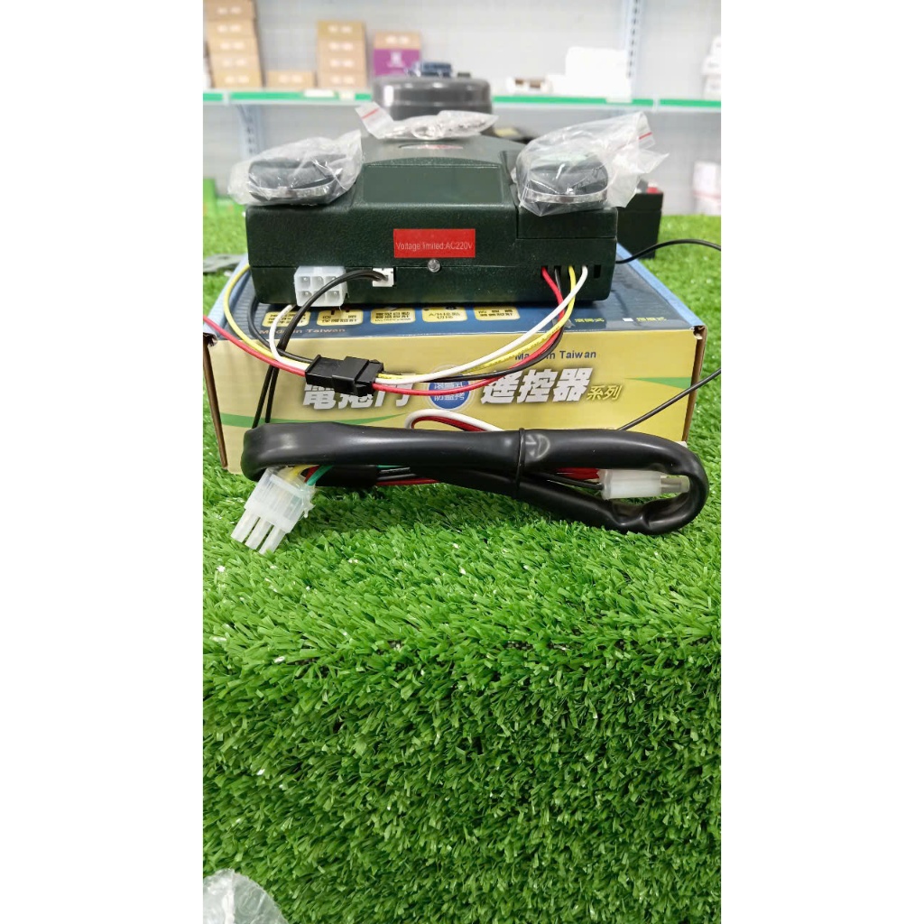 Hộp nhận cửa cuốn CH365 chống sao chép