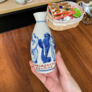 Bình Sake Nhật Lẻ - Gốm Nhật 2hand